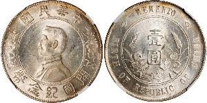 1 Dollar China Silver 