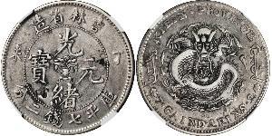 1 Dollar China Silver 