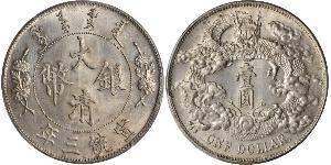 1 Dollar China Silver 