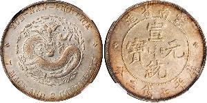 1 Dollar China Silver 