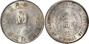 1 Dollar China Silver 