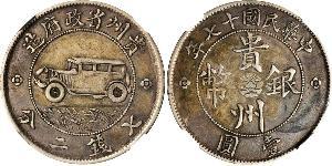 1 Dollar China Silver 