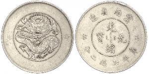 1 Dollar China Silver 