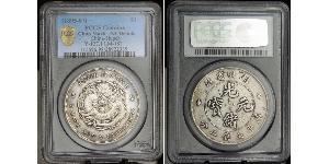 1 Dollar China Silver 