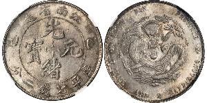 1 Dollar China Silver 