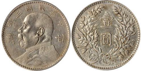1 Dollar China Silver 