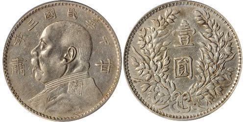 1 Dollar China Silver 