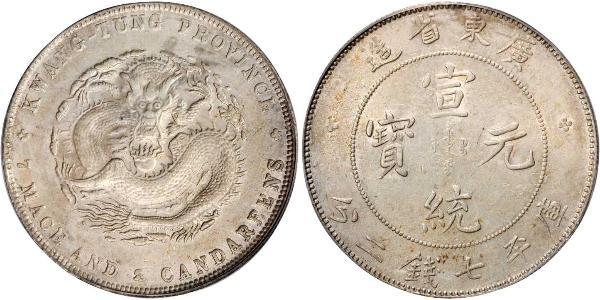 1 Dollar China Silver 