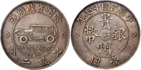 1 Dollar China Silver 
