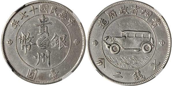 1 Dollar China Silver 