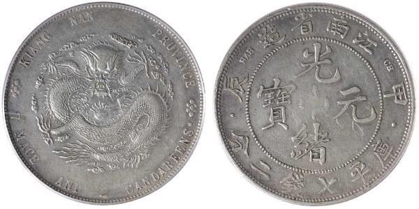 1 Dollar China Silver 