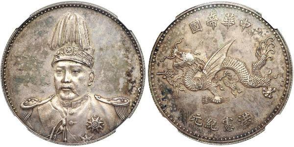 1 Dollar China Silver Yuan Shikai (1859 - 1916)