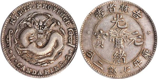 1 Dollar China Silver 