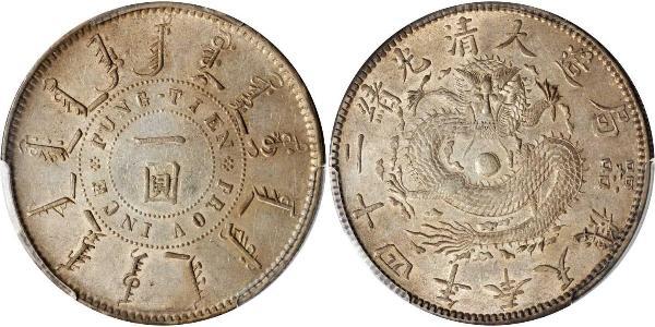 1 Dollar China Silver 
