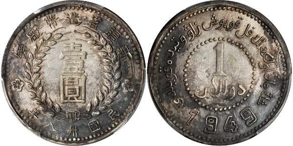 1 Dollar China Silver 