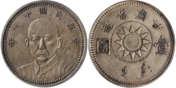 1 Dollar China Silver 