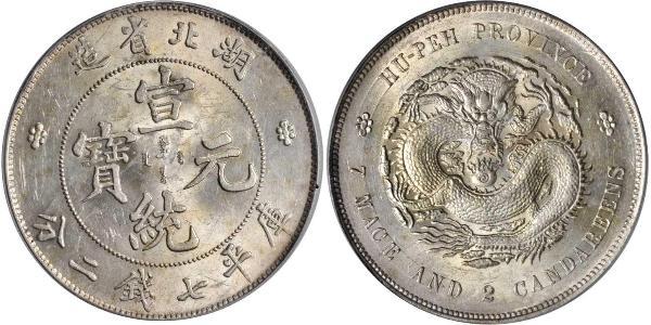 1 Dollar China Silver 