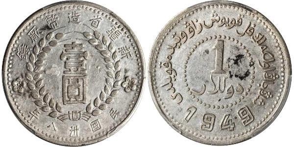 1 Dollar China Silver 