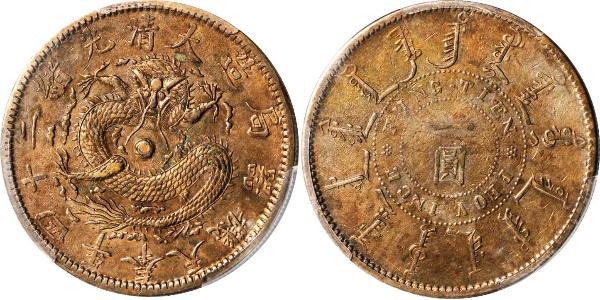1 Dollar China Silver 