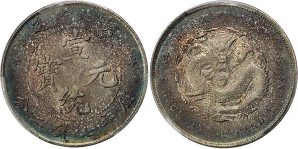 1 Dollar China Silver 