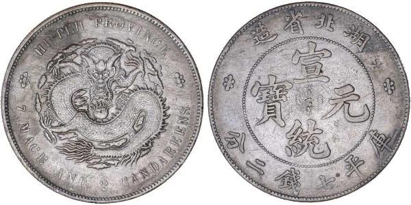 1 Dollar China Silver 