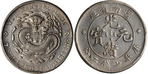 1 Dollar China Silver 