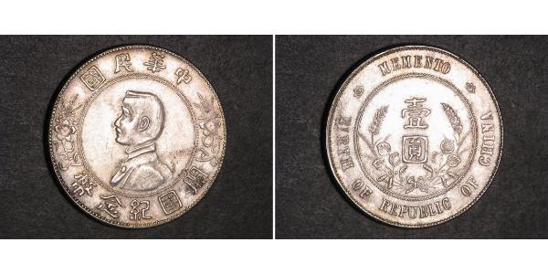 1 Dollar China Silver 