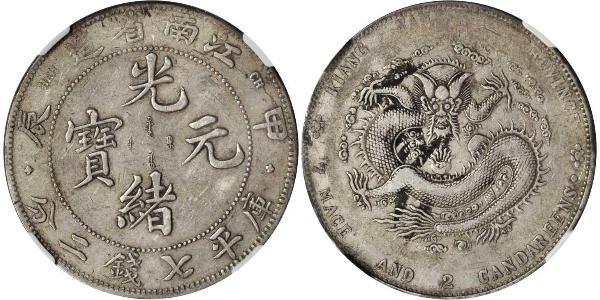 1 Dollar China Silver 