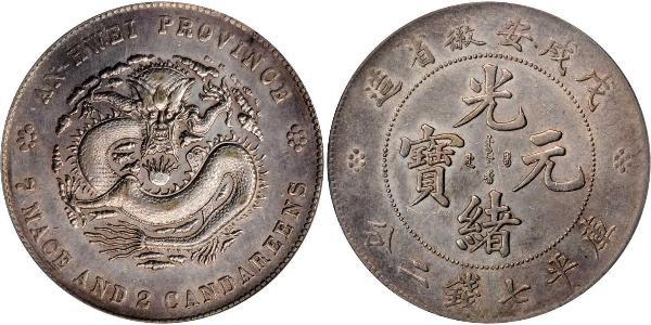 1 Dollar China Silver 