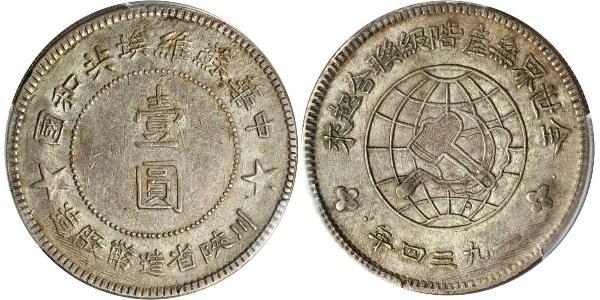 1 Dollar China Silver 