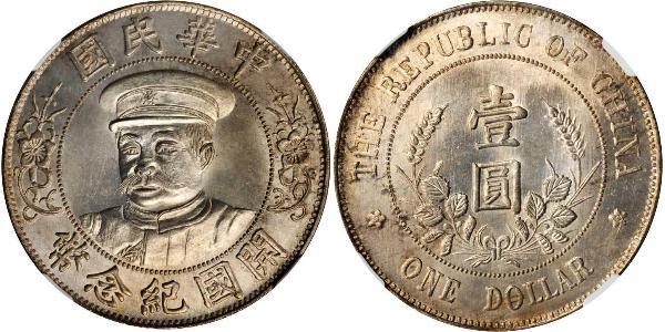 1 Dollar China Silver 