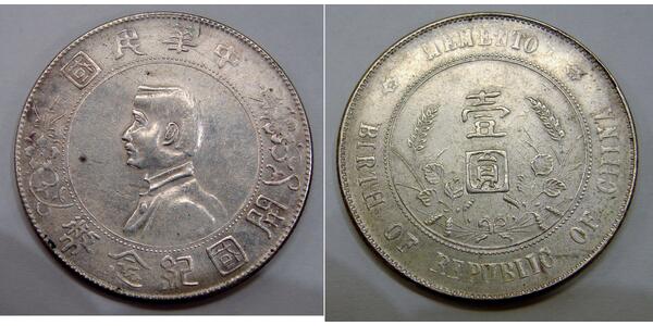 1 Dollar China Silver 