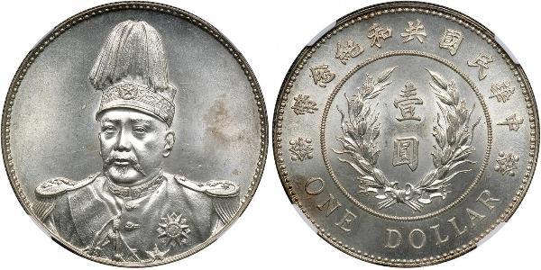 1 Dollar China Silver Yuan Shikai (1859 - 1916)