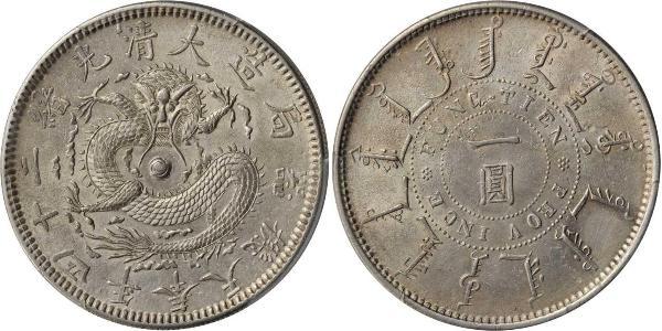 1 Dollar China Silver 