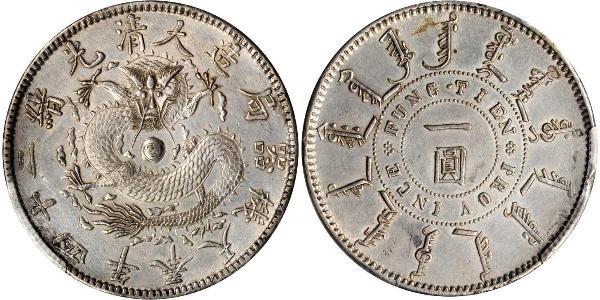 1 Dollar China Silver 