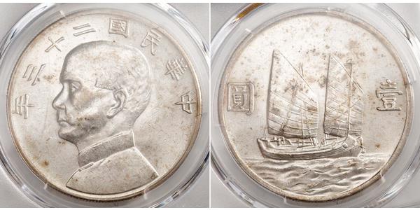 1 Dollar China Silver 