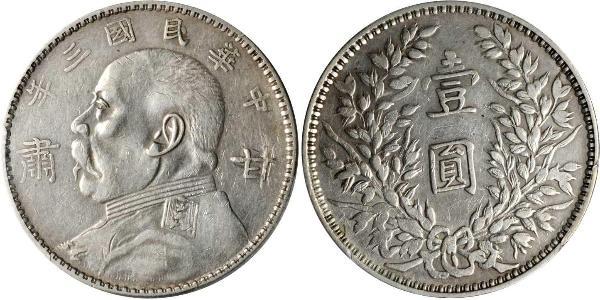 1 Dollar China Silver 