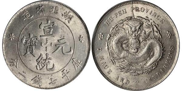 1 Dollar China Silver 
