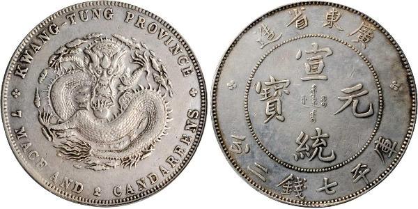 1 Dollar China Silver 