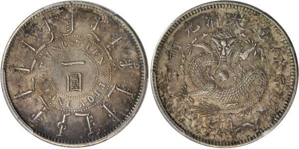 1 Dollar China Silver 