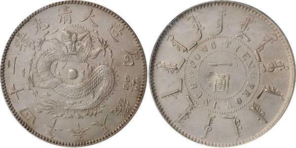 1 Dollar China Silver 