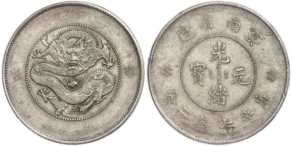 1 Dollar China Silver 