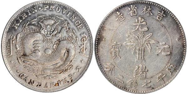 1 Dollar China Silver 