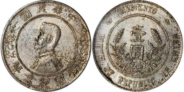 1 Dollar China Silver 