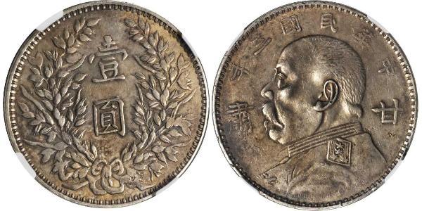 1 Dollar China Silver 