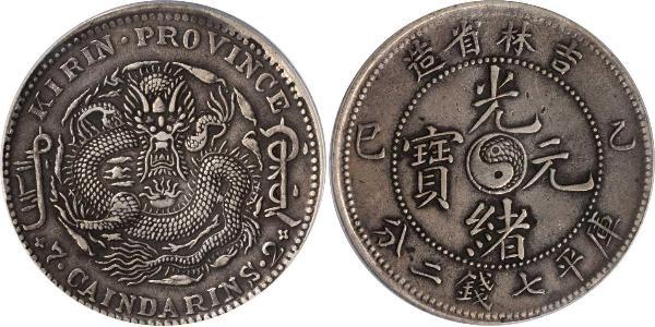 1 Dollar China Silver 