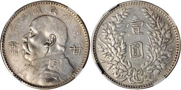 1 Dollar China Silver 