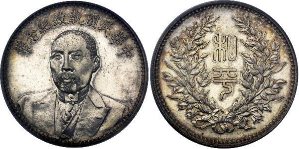 1 Dollar China Silver 
