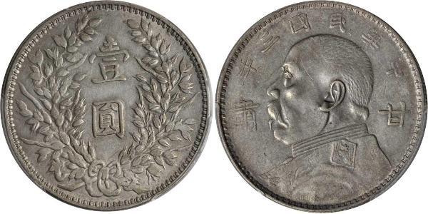 1 Dollar China Silver 