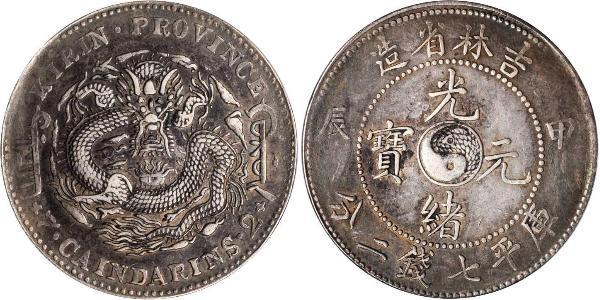 1 Dollar China Silver 